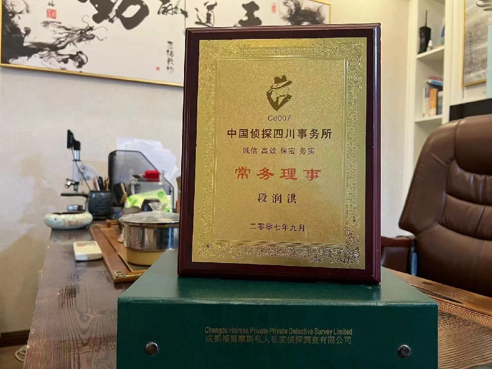 婚姻纠纷应如何取证-渭南市私家调查