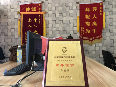 大家为什么会选择渭南市找人公司呢？