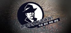 渭南市私家调查公司的几大原则