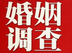 「渭南市调查取证」诉讼离婚需提供证据有哪些