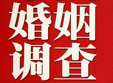 「渭南市取证公司」收集婚外情证据该怎么做